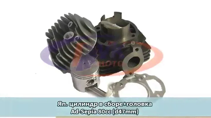 Мото Запчасти на скутер и японские мопеды.
