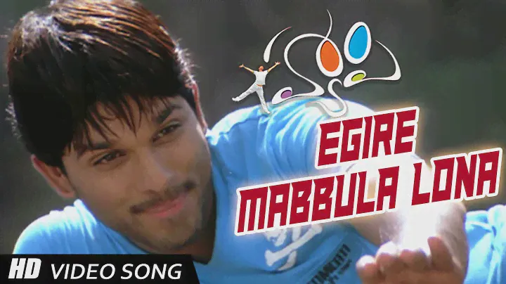 Egire Mabbulalona Telugu Video Song || Happy Movie || Allu Arjun, Genelia