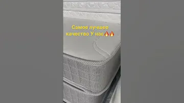 Фабрика по изготовлению ортопедических матрасов без посредников и лишних наценок!