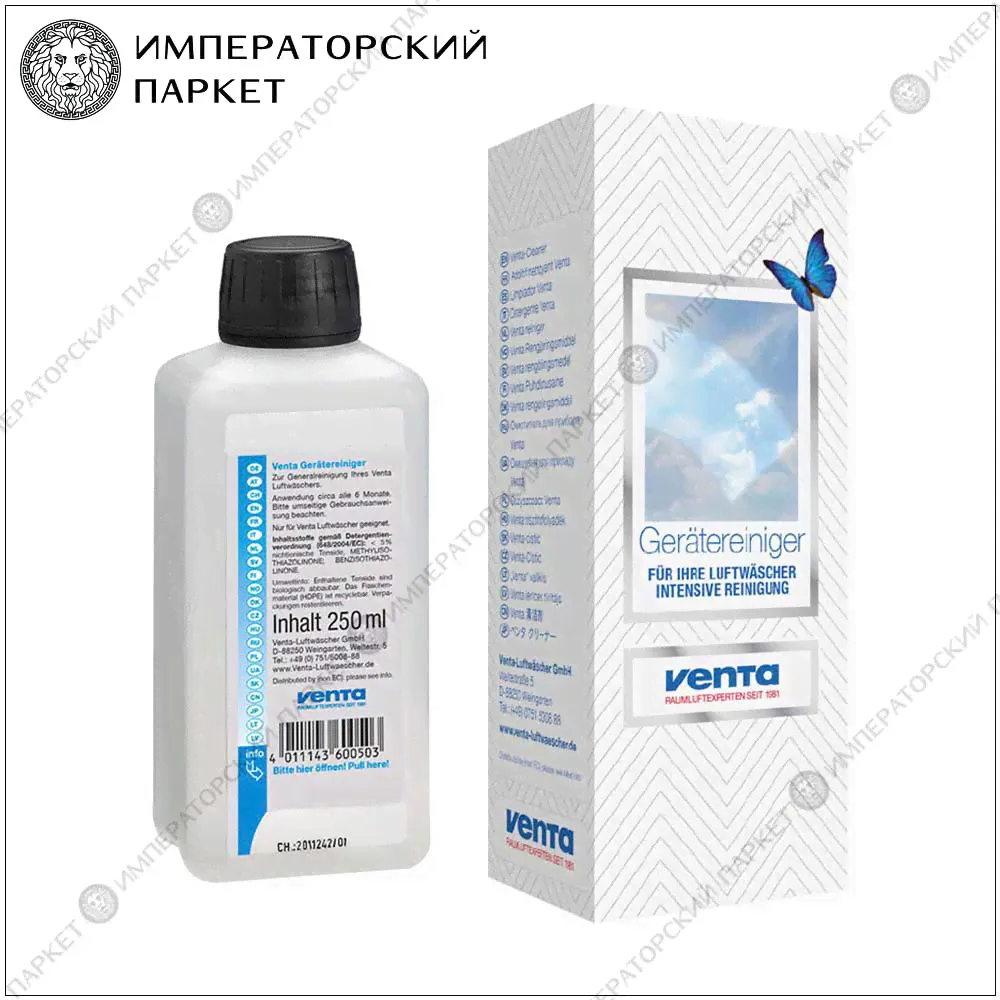 VENTA-HYGIENEMITTEL
