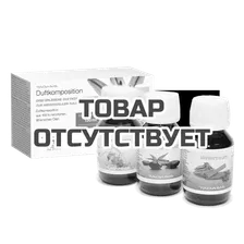 Набор ароматов Venta (Успокоительный, Зимняя мечта, Цитрусовый сад, 3 х 50мл.)